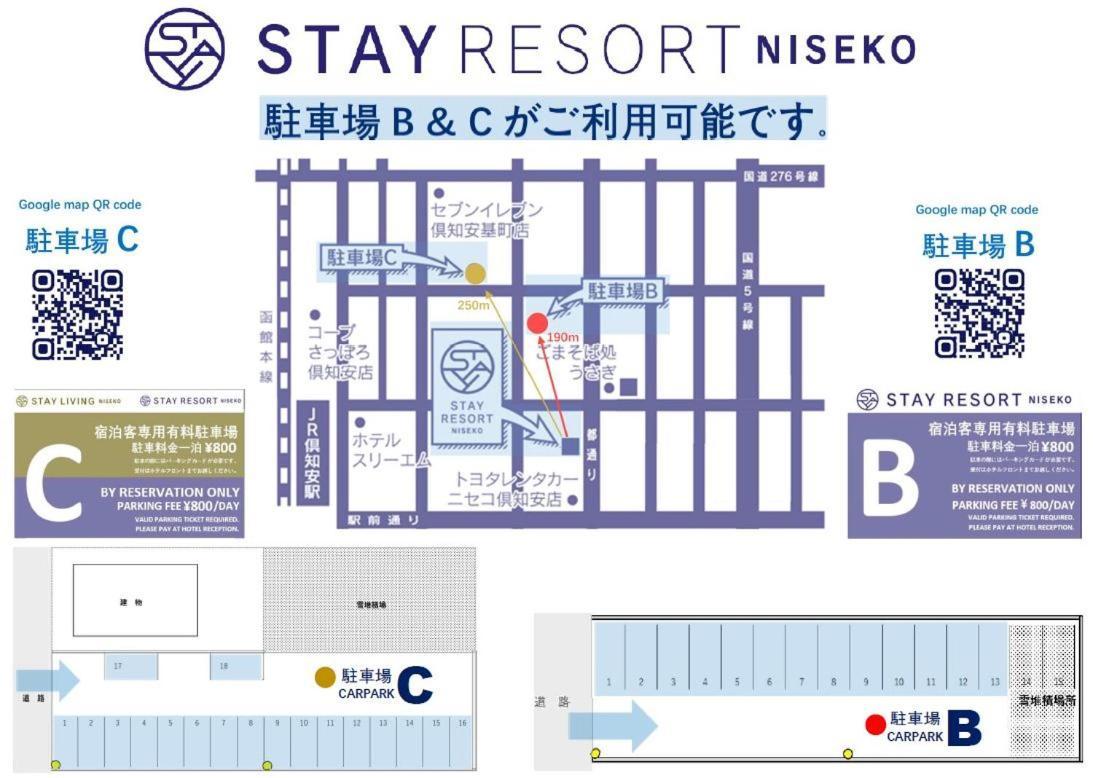 Stay Resort Niseko Kutchan Dış mekan fotoğraf