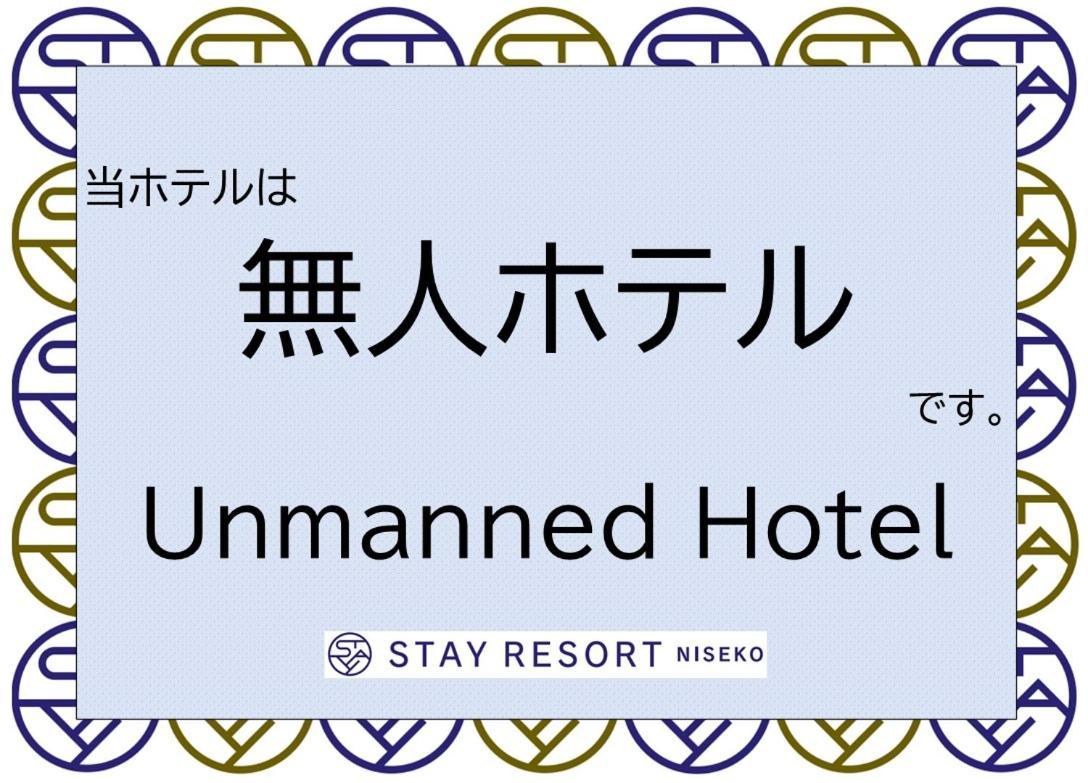 Stay Resort Niseko Kutchan Dış mekan fotoğraf